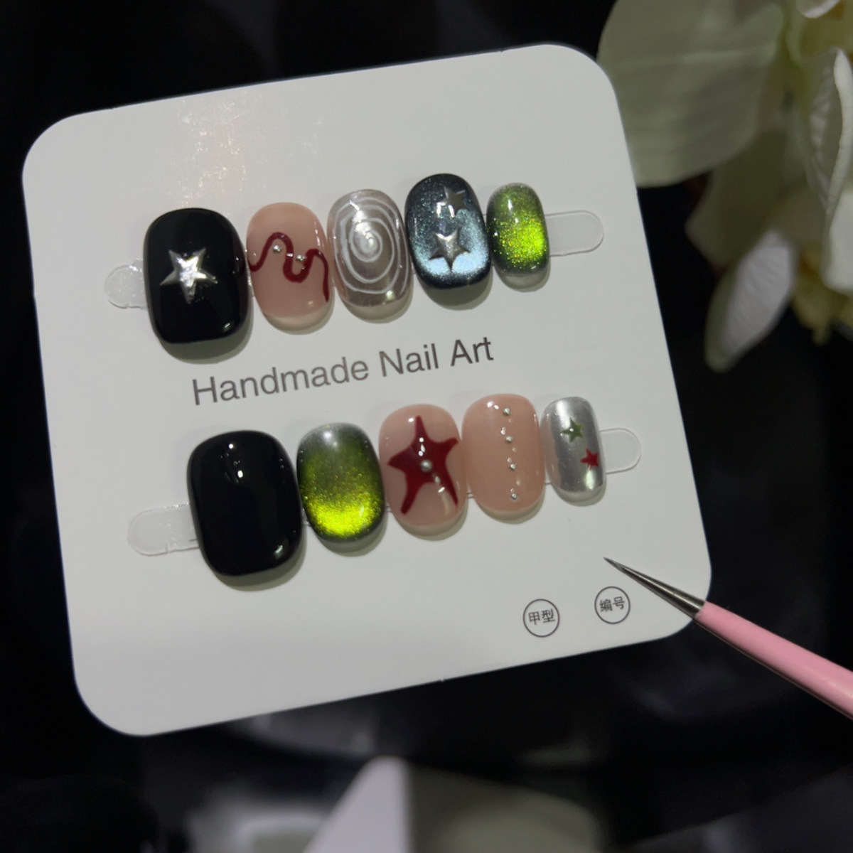 10PCS Glitter Cat Eye Short Sq - огляд і ціна Nail Art Y2K