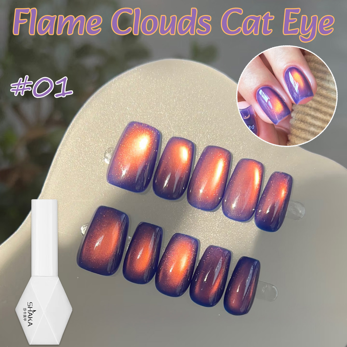 1-10pcs WS Autumn Winter Amber - огляд і ціна Nail Art Violet