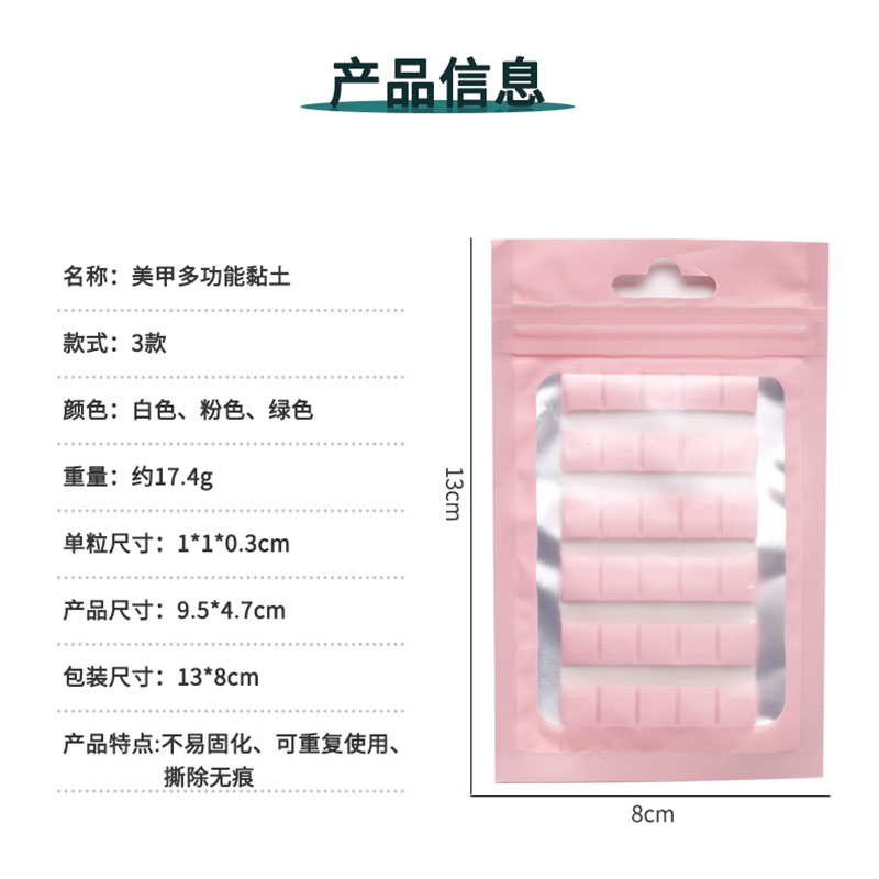 1 Pack Nail Adhesive Glue Clay - огляд і ціна Nail Art Quotes