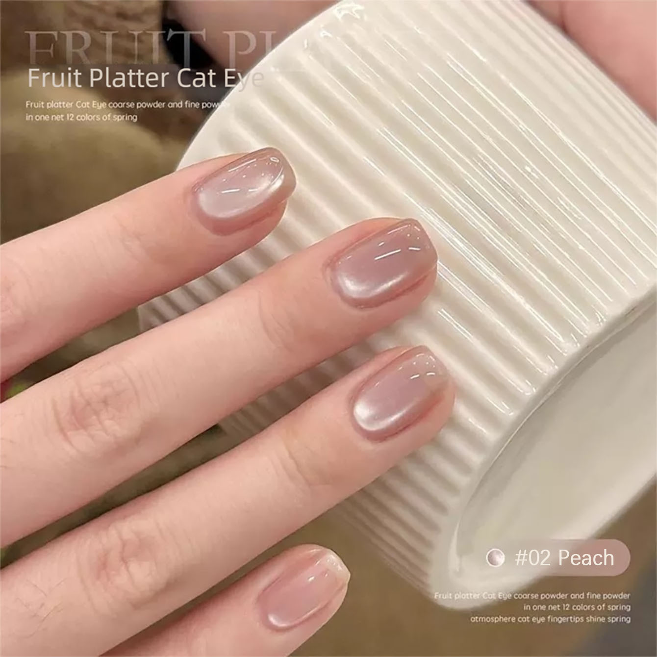 MIANEL 10ML Fruit Platter Cat  - огляд і ціна Nail Art Violet